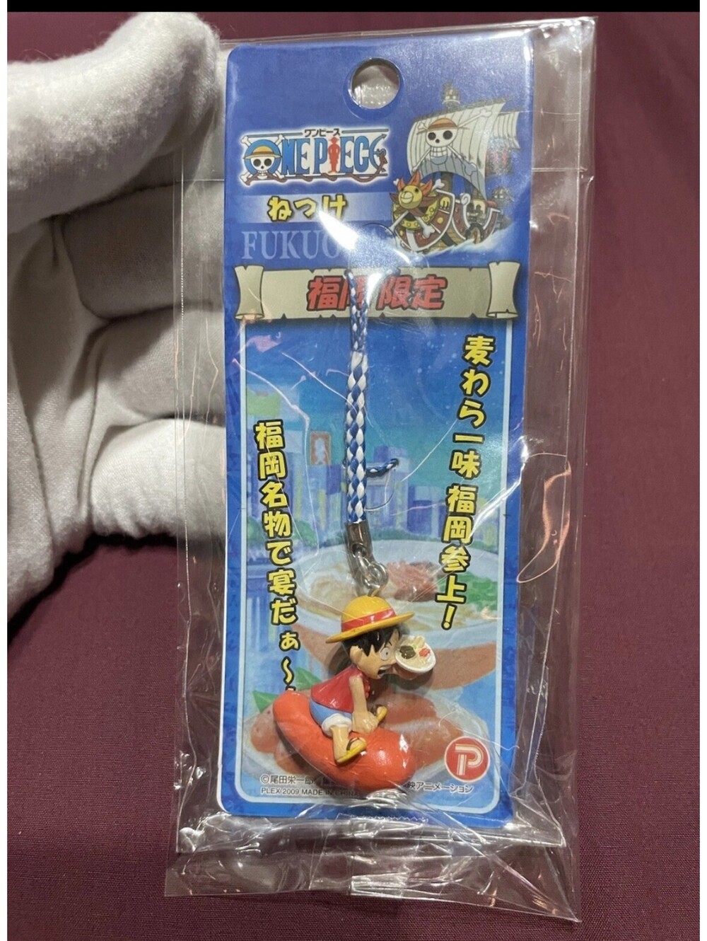 One Piece Luffy Strap Key Chain Fukuoka Japan Exclusive